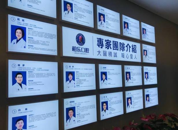 南宁德艺柏乐口腔门诊部专家