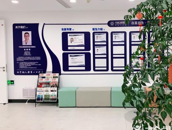 宁波口腔医院（余姚门诊部）医生团队