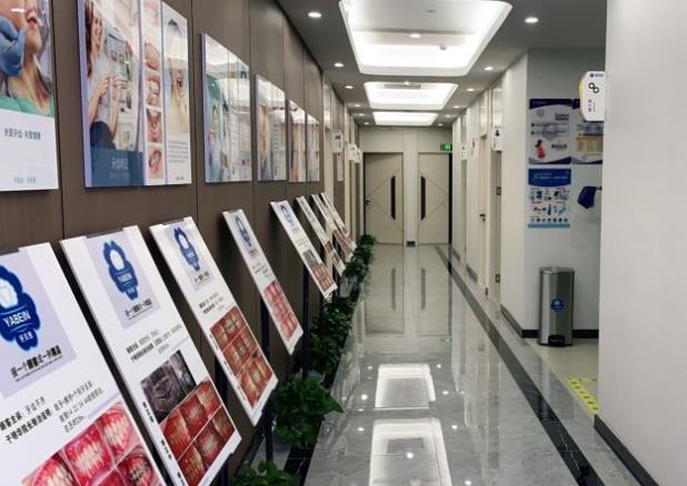 宁海牙贝恩口腔（西子店）走廊