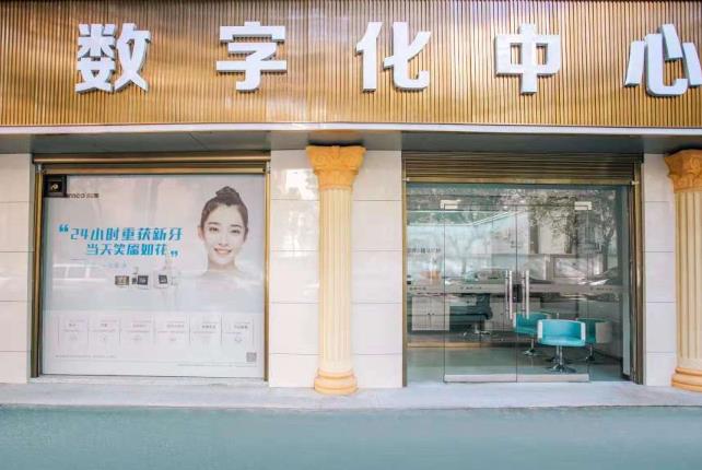 萍乡龙琪口腔医院
