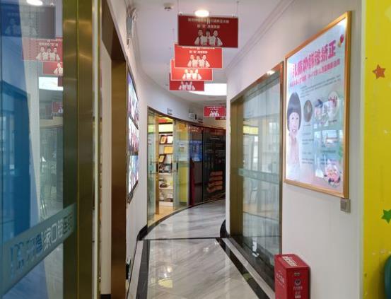 黔西南牙管家口腔门诊部走廊