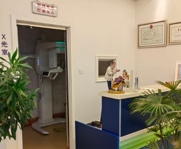 北京倬尔口腔门诊部医院环境