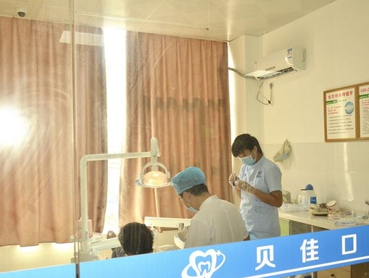 南宁贝佳口腔门诊部医院环境