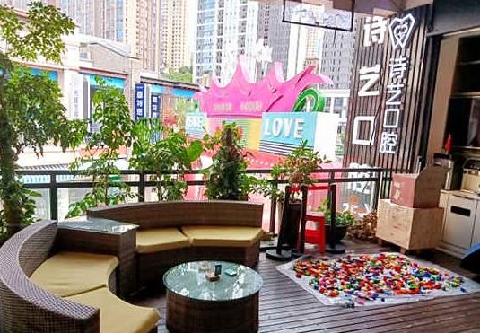 三明三元诗艺金街口腔门诊部儿童游乐区