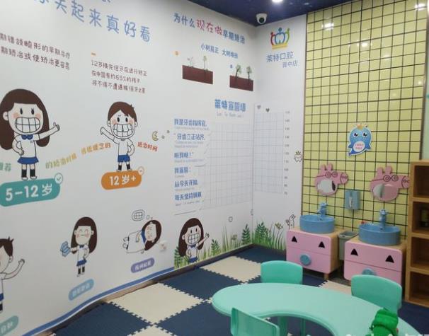 山西晋中莱特口腔诊所儿童游乐区