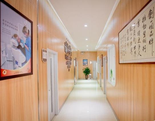 陕西商洛小白兔口腔医院医院环境