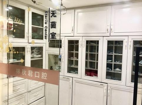 汕头益珺口腔门诊部（林秋君口腔）医院一角