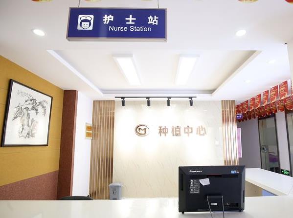 商丘口腔医院（北京冠美商丘分院）护士站
