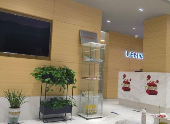 上海乐孚美口腔门诊部（仙霞路店）医院环境