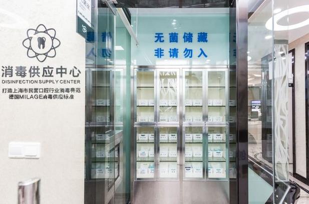 上海罗缘口腔门诊部（美兰湖店）消毒室