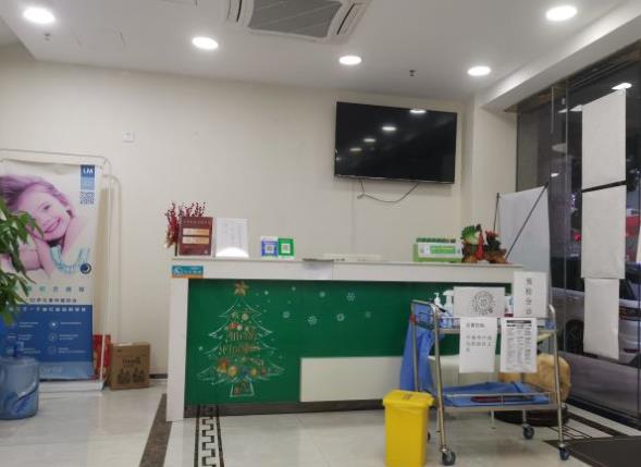深圳好美口腔门诊部前台