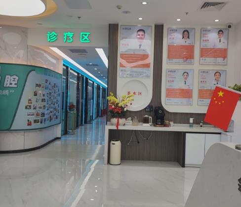 深圳凯伦口腔门诊部医院环境