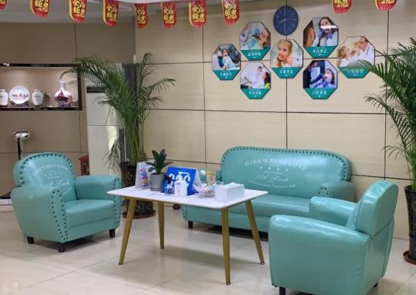 深圳岚世纪择尔口腔门诊部休息区