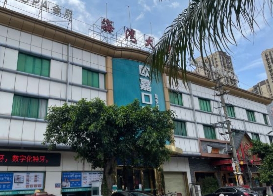 佛山欧嘉口腔门诊