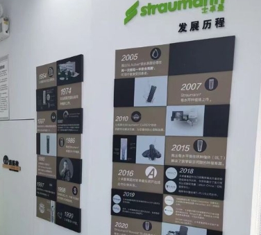 佛山鼎极口腔门诊部发展历程