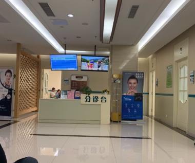 潍坊口腔医院分诊台