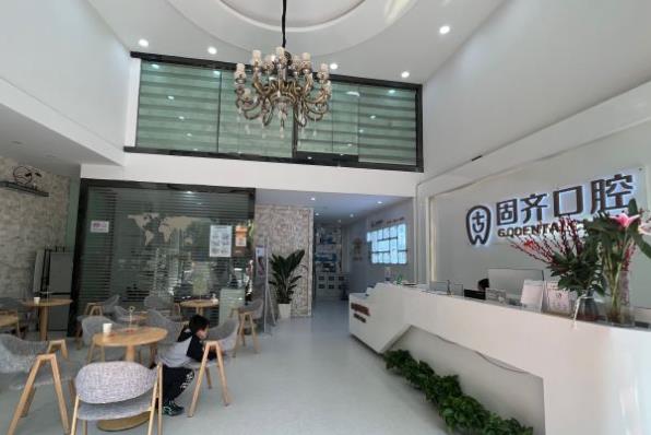 武汉固齐口腔门诊部大厅环境