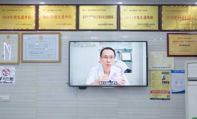 武汉美星口腔门诊部治疗室