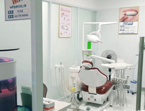 杭州牙贝健口腔门诊部治疗室