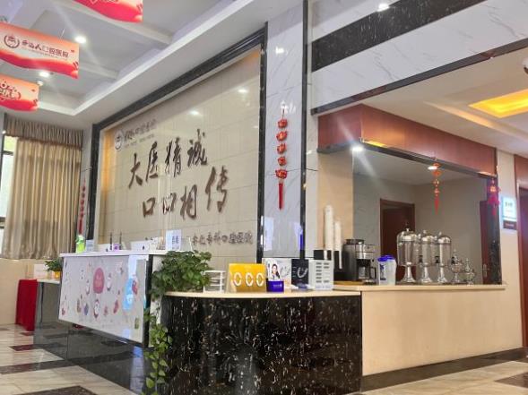 武汉牙达人口腔医院(汉阳店)大厅环境