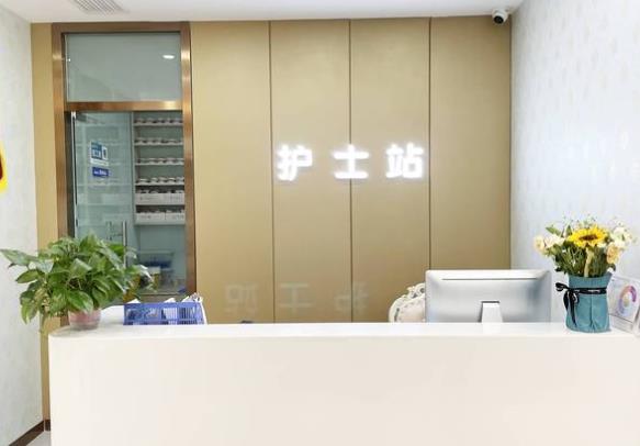 西安高新海涛口腔门诊部护士站