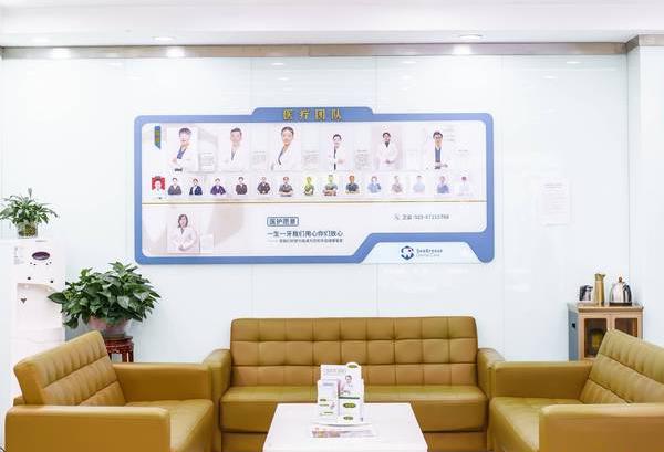 西安莲湖海沣桃园口腔门诊部休息区