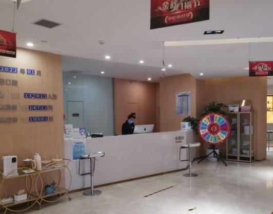 西安美奥口腔医院（兴庆店）前台