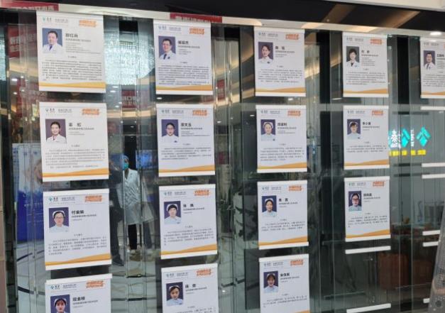 西安泰康拜博口腔医院未央口腔门诊部医生团队