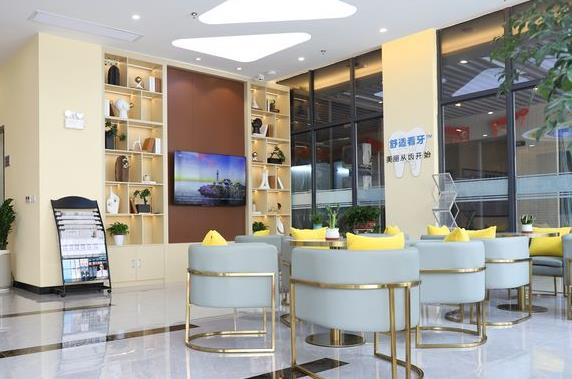 玉林蓝天口腔(江南店)休息区