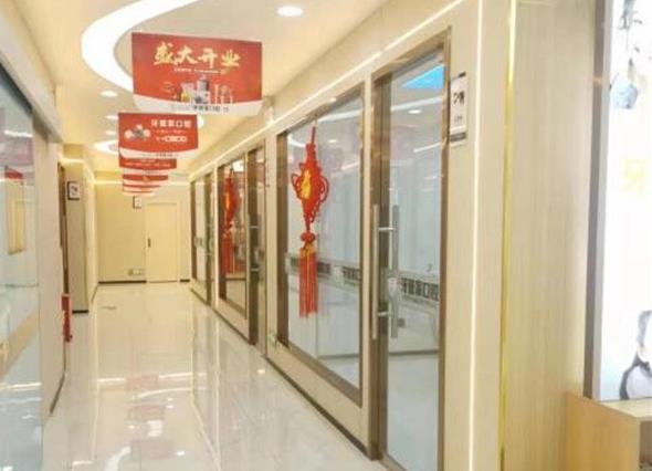 镇雄柯品牙管家口腔医院环境