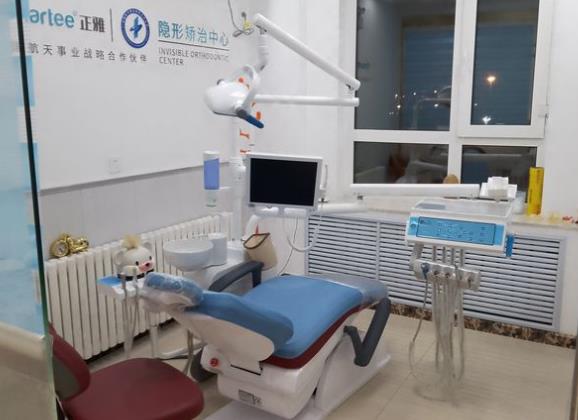 长春百冠口腔门诊部治疗室