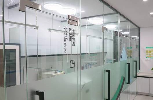 郑州金水齐白美口腔诊所无菌室