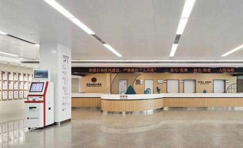 重庆北部宽仁医院（口腔科）