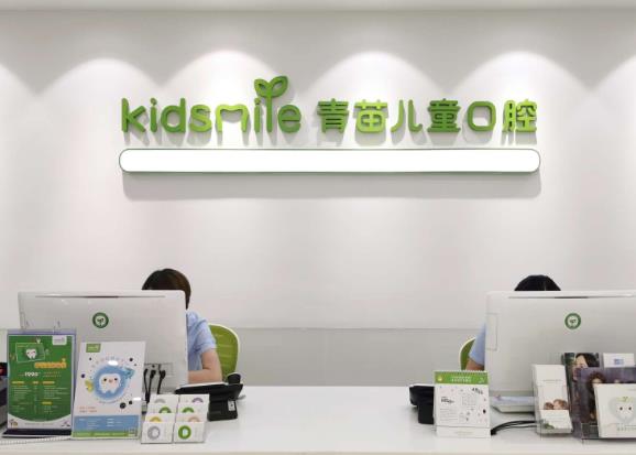 重庆青苗儿童口腔门诊
