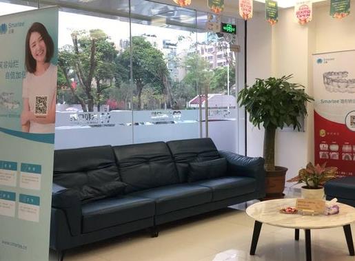 珠海六和口腔医院（香洲店）休息区