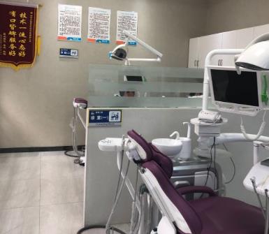 宝鸡海涛口腔门诊部治疗室