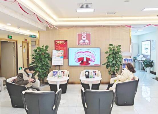 宝鸡兔博士口腔医院休息区