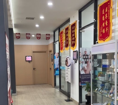 洛阳欧乐口腔门诊部医院环境