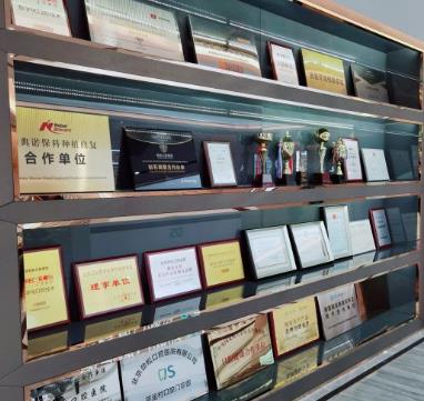 北京劲松口腔（亚运村分院）医院荣誉