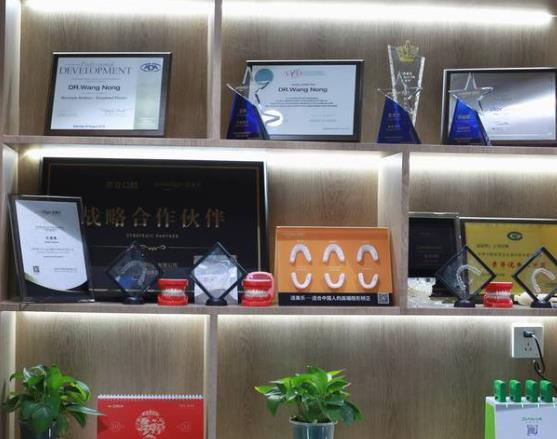 北京京立口腔门诊部医院荣誉