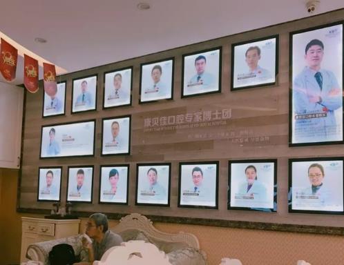 北京康贝佳口腔门诊部（张自忠路店）医生团队