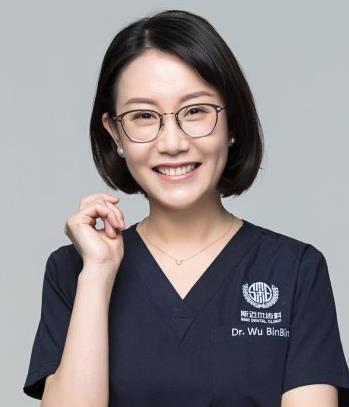 吴彬彬 吴彬彬