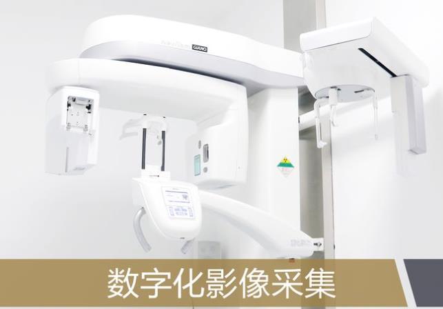 北京中诺口腔医院ct仪器