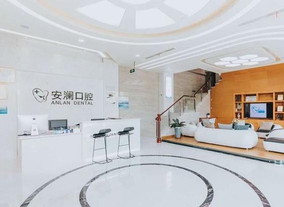 常熟安澜口腔医院医院环境