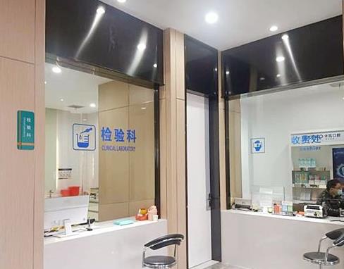 常州金坛卡西瓦口腔门诊部检验科