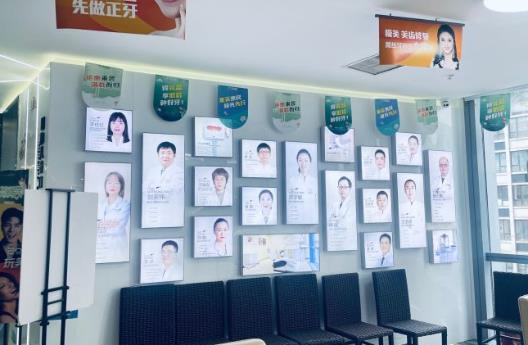成都极光口腔门诊部（锦江区）医生团队