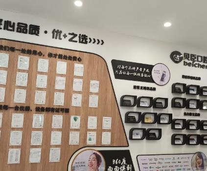 成都锦江贝臣口腔门诊部医生简介