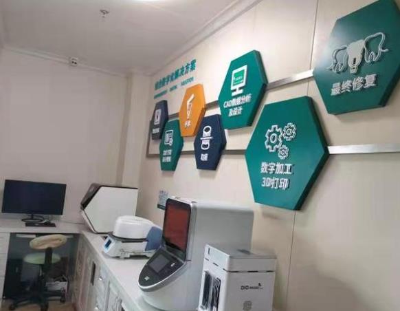 鄂尔多斯口腔医院操作室