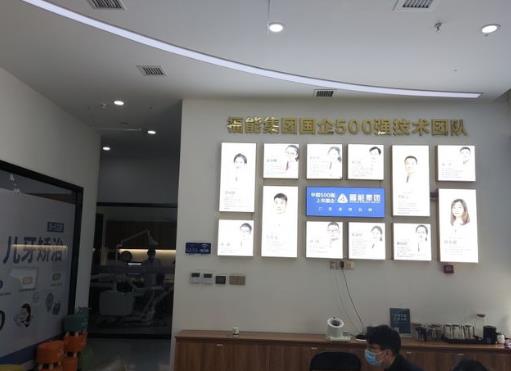 福清茉莉口腔门诊部医生团队