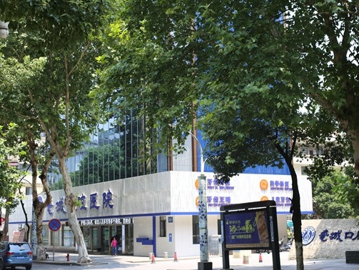 景德镇瓷城口腔医院医院环境